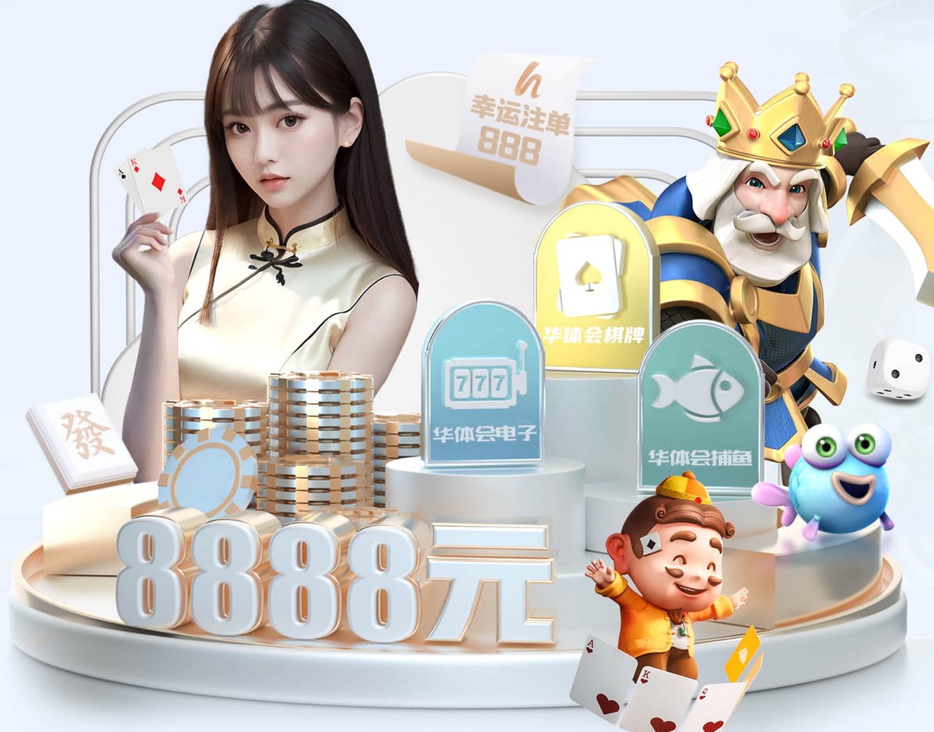 九游会j9 绿化工程人的性格
