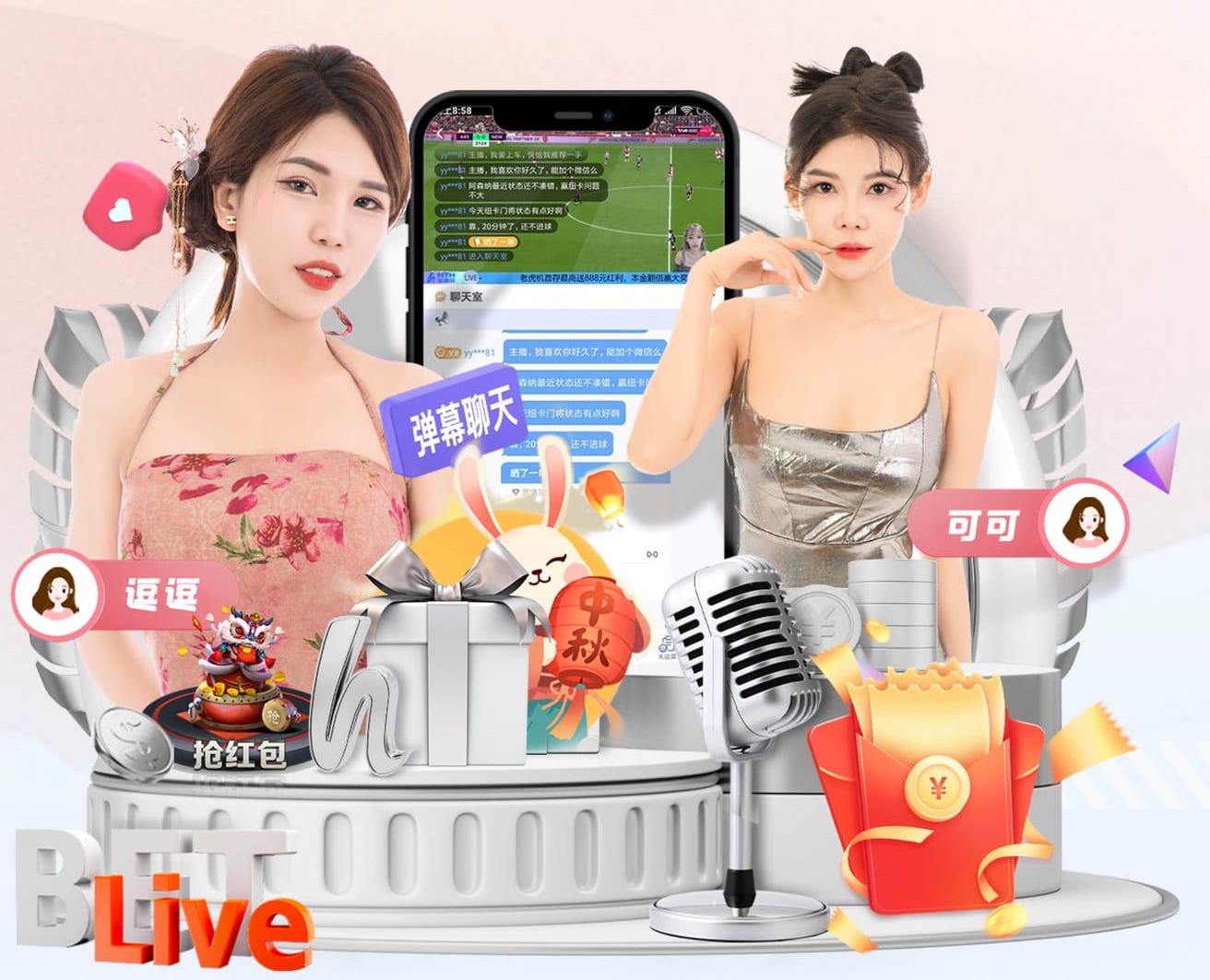 亚博体育 如何入行绿化工程项目