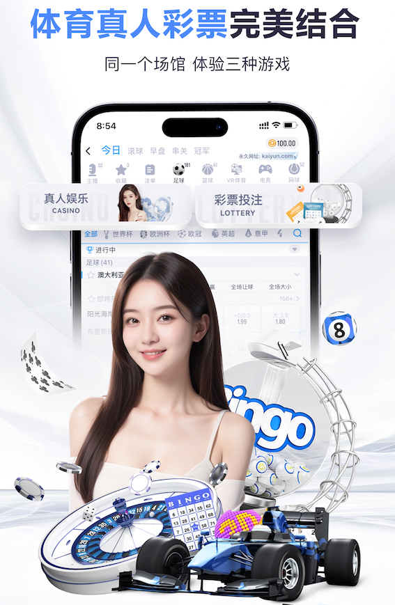 亚博体育 双河湾小高层绿化工程